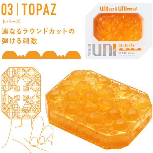 Tenga - Dé  Dés Masturbateur Uni Topaze
