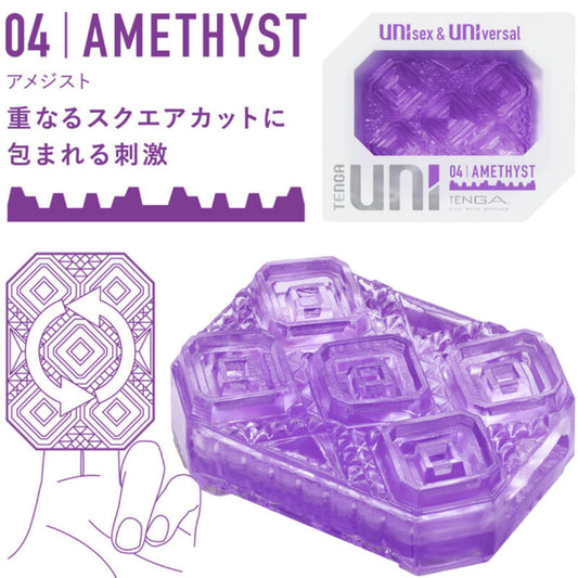 Tenga - Dé  Dés Masturbateur Uni Amethyste